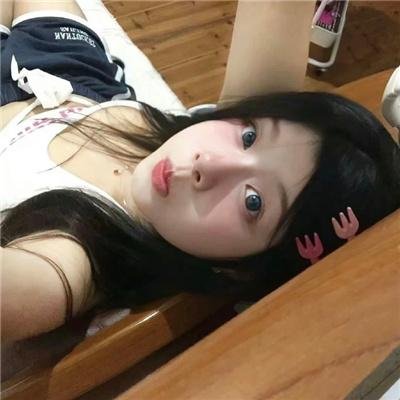 爱到底